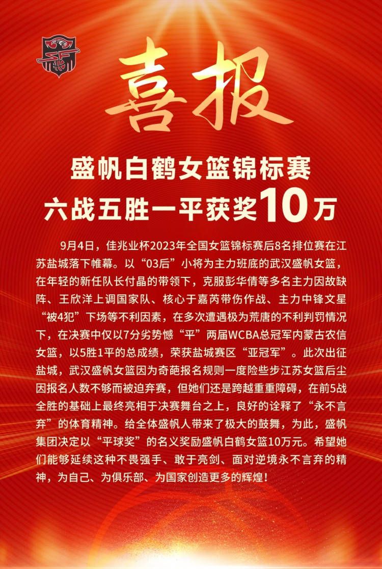 欧冠小组赛最后一轮，曼联主场0-1不敌拜仁，小组垫底出局。